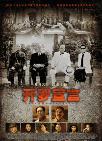 1080P未删减版在线观看
