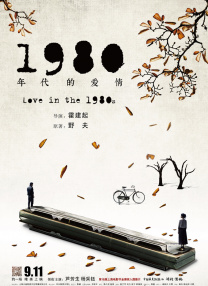 HD国语中字
