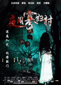 简繁英字幕