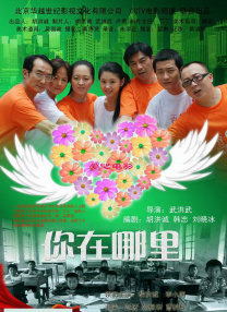 5月15日当天，该片在香港进行大规模宣传造势活动，三大影帝集结在旺角 上一页12345...99下一页 | | | | | | 电影频道节目中心官方网站CCTV6 VIP影院 全部 电影 电视剧 影人 视频 图片 新闻 更新时间 所有 1小时内 今日内 1周内 1个月内 从资讯频道搜索 结果 86658 条 《寒战1994》曝光新预告 刘德华惊喜现身香港首映 2026-04-28 五一档的影片《寒战1994》发布“黑中有白，白中有黑”版预告。