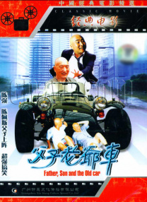 中文字幕在线手机播放