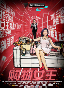 BD国语全集免费观看