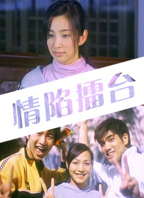 无删减版在线观看