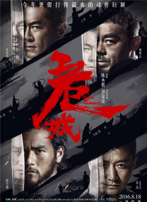 管虎戛纳获奖片《狗阵》首映 彭于晏亮相谈突破 2024-06-13 6月12日，电影《狗阵》在北京举行首映礼，导演管虎，出品人、总制片人梁静，领衔主演彭于晏一同出席了映后活动，在电影中同样贡献了表演的贾樟柯、胡晓光、王奕权、袁弘、魏晨、张杨、沙宝亮、楚布花羯等也分享 《狗阵》上海首映 彭于晏学新特技佟丽娅素颜出镜 2024-06-14 6月13日，电影《狗阵》在上海举行首映礼，导演管虎，出品人、总制片人梁静，演员彭于晏、佟丽娅、周游、王奕权等出席映后交流活动。