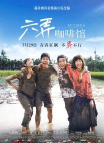 超清在线观看