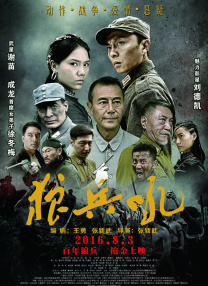 导演马丁·斯科塞斯携主演莱昂纳多·迪卡普里奥、乔纳·希尔亮相，小李在台上十分活跃，不时对着手机玩自拍。
