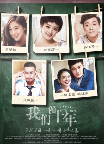 剧集《夜魔侠：重生2》定档2026.3.4 7 老角色新形象！