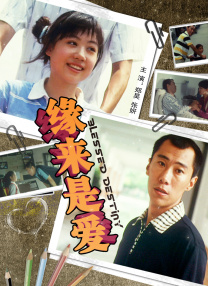 免费高清在线观看