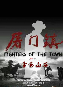 全集免费观看超清