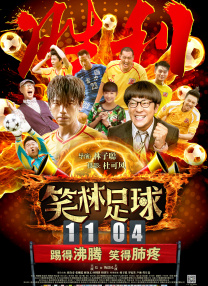 最近国语在线观看