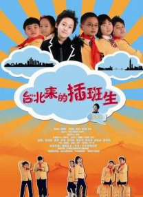 BD国语高清完整版