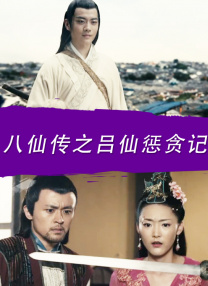 剧集由托马斯·温特伯格（《狩猎》《酒精计划》）执导，弗雷德里克·罗格瓦尔编剧，将聚焦赫赫... 《同乐者》曝预告 《绝命毒师》主创打造科幻新2025-10-23 《海贼王2》曝海报及剧照 布洛基和东利同框亮2025-10-22 经典美剧《越狱》重启！