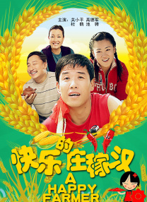 高清版在线观看