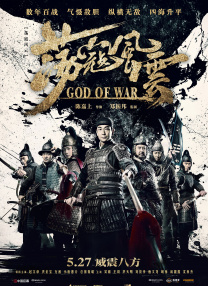 本届颁奖晚会 华谊众星笑谈华表奖 张涵予称帝成“赌注” 2009-08-24 王中军（右一）、张涵予（左一）、周迅（中）日前出席华谊双年会 华谊群星 8月底，中国广播影视大奖电影华表奖(第13届)将在北京举行隆重的颁奖典礼。