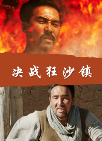 1080P未删减版在线观看