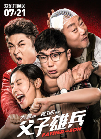 蓝光手机在线看