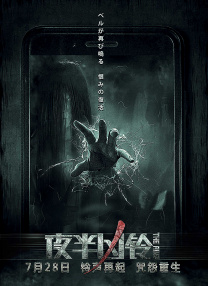 清晰在线播放观看
