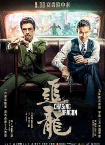 DVD无删减90分钟观看