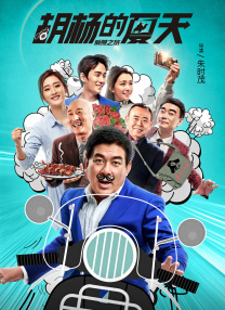 粤语版