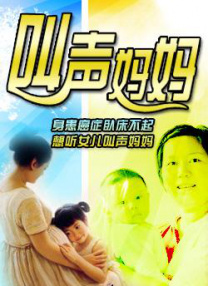 免费高清在线观看