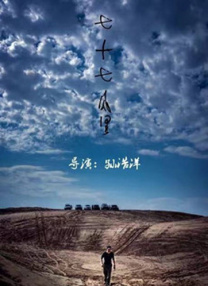 完整版在线观看