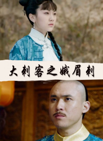 免费高清在线观看