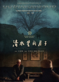 手机在线观看