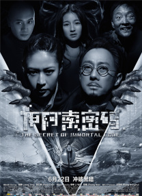 中文字幕在线手机播放