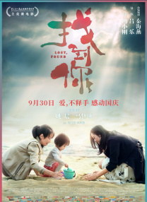完结完整版观看