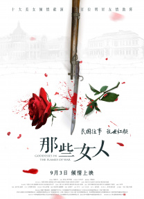 国语版