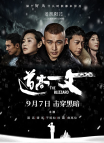 清晰在线播放观看