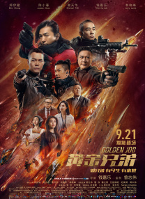 杜比视界