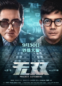高清蓝光在线观看