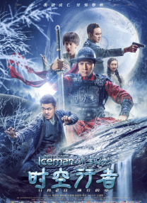 粤语版