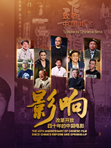 高清版在线观看