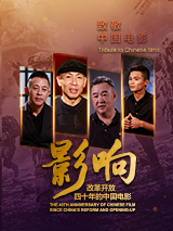 超清HD高清在线观看