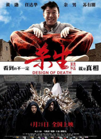 全集免费观看超清