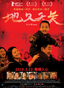 超清在线观看