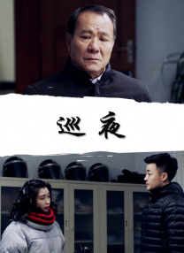 无删减版在线观看