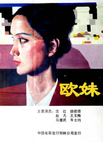 免费高清在线观看