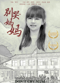 清晰在线播放观看