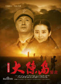 中文字幕在线手机播放