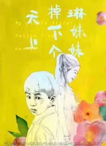 BD国语电影免费在线