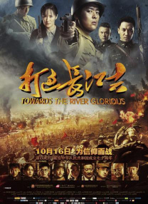 超清在线观看