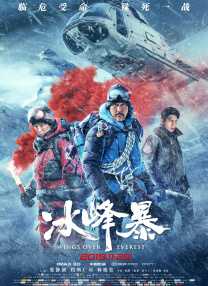 超清HD高清在线观看