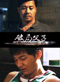 BD高清免费观看