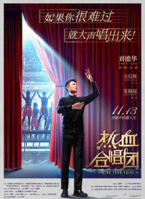 免费高清在线观看