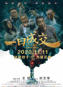 粤语中字无删减在线播放