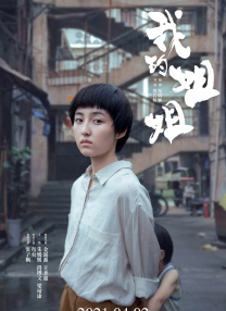 高清版在线观看