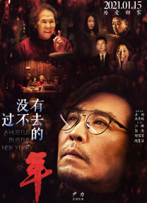 1080P未删减版在线观看